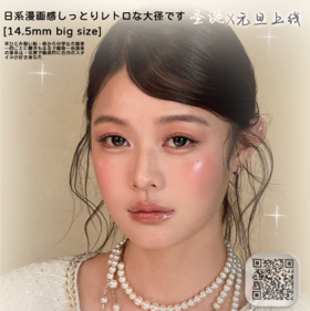 RECOLOOK 半年抛COS美瞳 双旦特惠 68元1副 118元2副