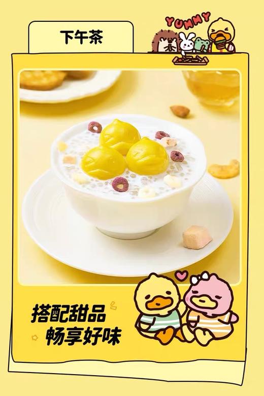 【畅享19.9元/2包】思念新品汤圆优惠价 商品图5