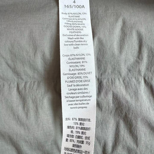 lulu 轻盈运动版鹅绒服 商品图7