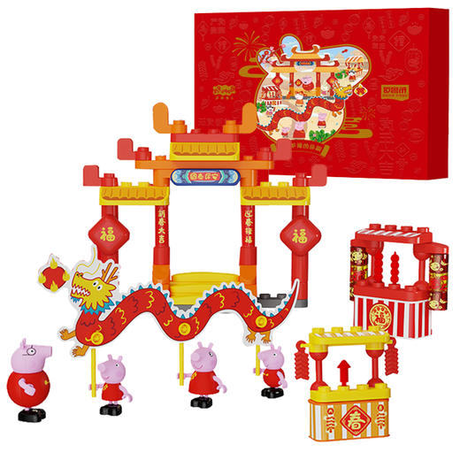 百变布鲁可小猪佩奇的新年礼盒儿童大颗粒益智拼装积木布鲁克玩具 商品图1