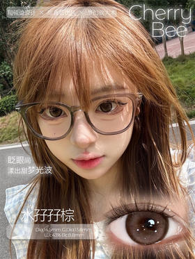 CHERRYBEE 水孖孖棕 月抛 直径14.5mm日常美瞳  棕色