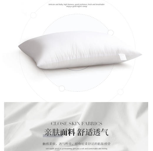 水星家纺枕芯纤DH舒柔舒心枕123731 商品图5