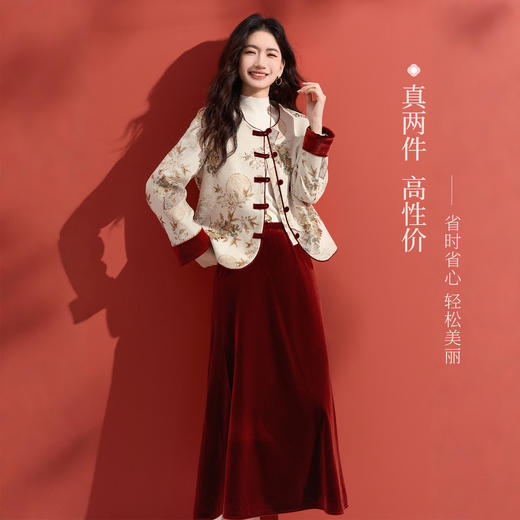 【12/17新品】熙世界【锦绣年华】新中式红色套装女国风短外套丝绒半身裙两件套 商品图1