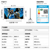 【FFALCON雷鸟】鹤7 PRO 25款98英寸 0.5%LR低反膜 QD-MiniLED HVA屏一级能效电视 无开机广告 98R795C 商品缩略图10