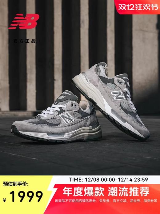 复古美式慢跑，真正的尖儿货。老爹感情侣户外牛皮跑步鞋C121758 商品图6