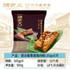 诸老大速冻蛋黄黑猪肉粽子 100g*5只中华老字号嘉兴产粽子早餐粽 商品缩略图0