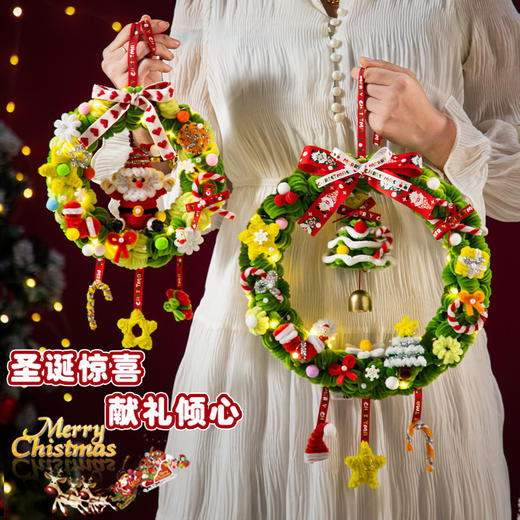 扭扭棒圣诞花环发光挂件装饰挂饰圣诞树手工diy材料包小礼物品 商品图2