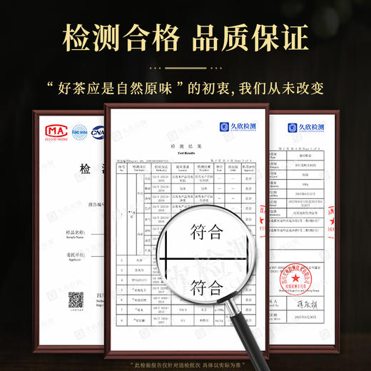 【臻尖-花毛峰】特级浓香型四川口粮茉莉花茶100g*2罐 商品图4