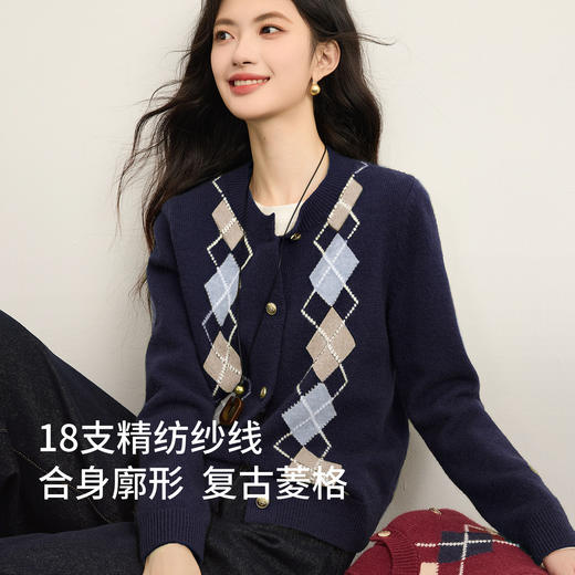 【12/17新品】熙世界学院风撞色菱形格毛衣短外套女秋冬复古北极绒加厚针织开衫 商品图4