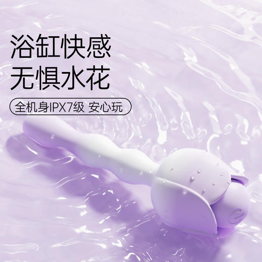 【FUNF花藏】震动棒情趣女用品成人玩具女性大尺度自慰器共用抽插 商品图5