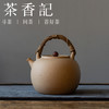 茶香记潮州陶泥壶藤把麦饭石如意壶煮茶壶1500ml泡茶壶茶室茶具 商品缩略图0