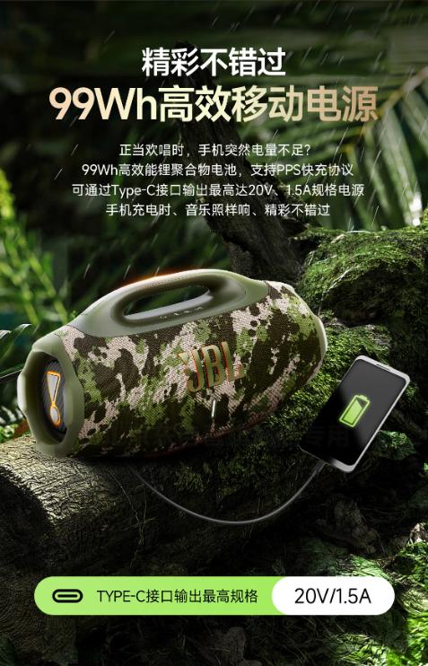 JBL BOOMBOX4 音乐战神四代 便携蓝牙音箱 户外音箱 防尘防水 Hifi音质 派对音响 商品图10