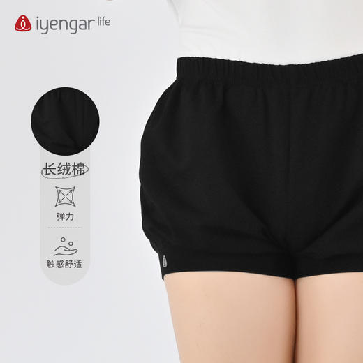 艾扬格 life C4014 男装习练瑜伽短裤 带弹力棉质面料 商品图4