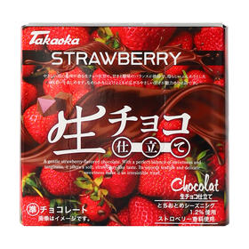 日本 高岗 盒装草莓味代可可脂巧克力制品45克