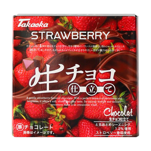 日本 高岗 盒装草莓味代可可脂巧克力制品45克 商品图0