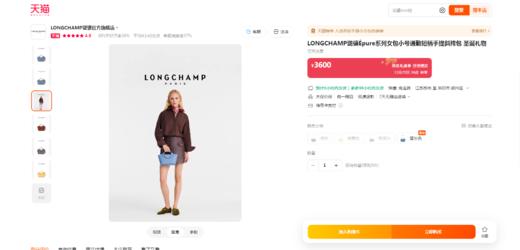 牛皮手工斜挎包，短柄法式背包。金属长肩带优雅单肩包女C121760 商品图5