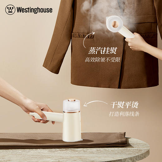 西屋便捷式折叠挂烫机WGTS9 商品图1