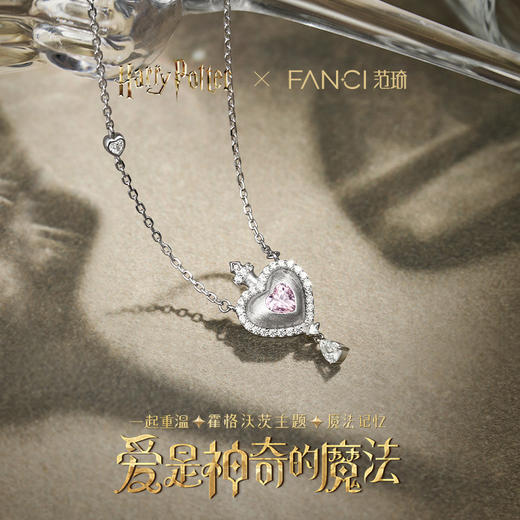 Fanci范琦x哈利波特联名系列 爱情魔药丝绒款项链S925银女生日新年礼物 商品图3