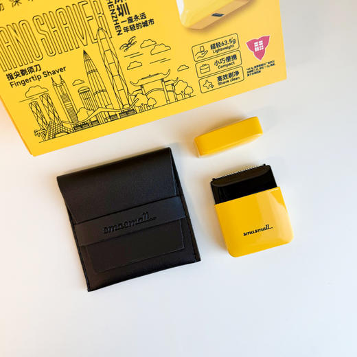 深圳手信 昔马指尖往复式电动剃须刀（Nano) 商品图6