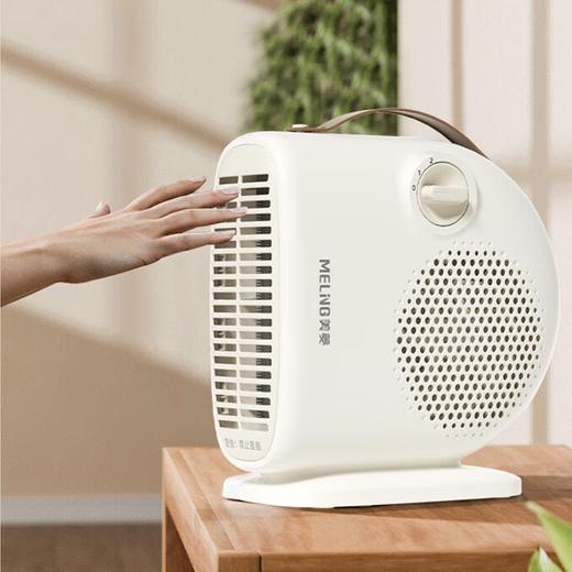 美菱 快速升温双通道迷你家用加热器 商品图3