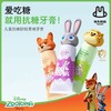 兔头妈妈疯狂动物城抗糖牙膏防蛀婴幼儿儿童牙膏 商品缩略图0