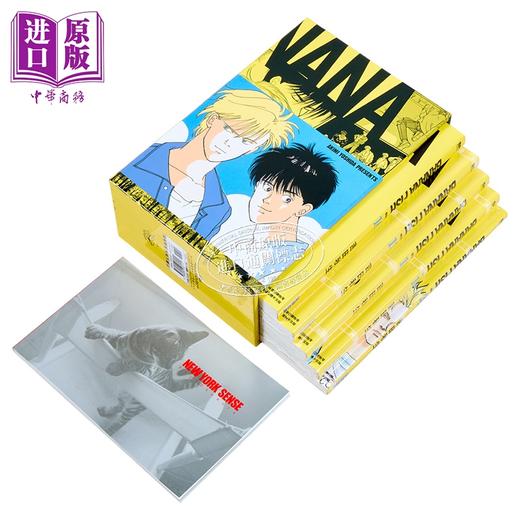 【中商原版】漫画 BANANA FISH 复刻版 盒装套书 第16-20册完 吉田秋生 台版漫画书 尖端出版社 商品图5