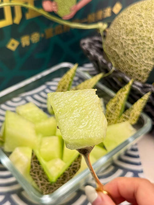 青帝蜜瓜，自然甜意，脆享四季，自然孕育，品质之源，蜜蜂授粉｜天然生态种植，还原蜜瓜本真风味  ，脆甜爆汁，无渣柔滑， 蜜香萦绕
全程绿色管理，无催熟添加！约2斤一个 商品图0