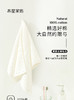 水星家纺原素全棉毛巾126761 商品缩略图8