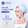 AQUIS 美国黑科技WRAP干发帽再生纤维吸水发帽 商品缩略图0