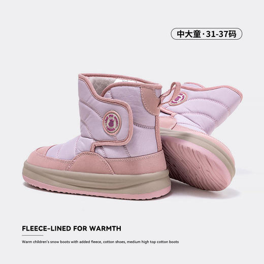 英氏中大童冬季中高帮雪地靴全方位防护加绒保暖拼色雪地靴 商品图4