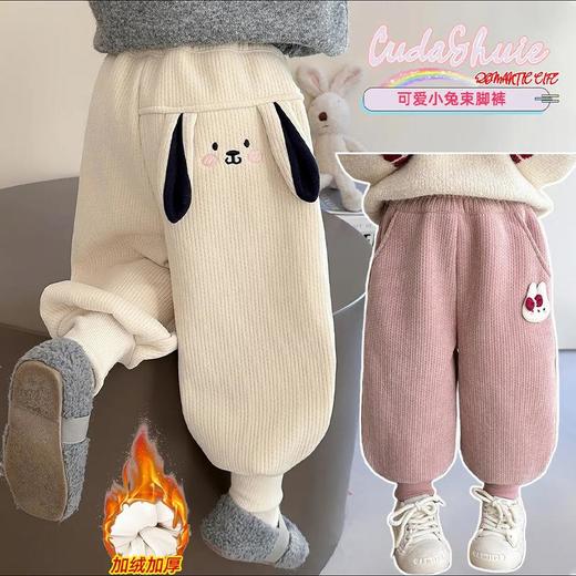 Laffey & Monkey儿童【加绒】秋冬加绒裤子 女童加厚运动裤男宝宝休闲加厚防风裤80-150 商品图0