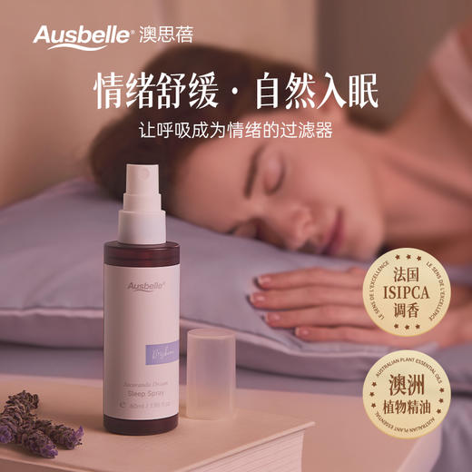 【跨境】Ausbelle澳思蓓FAP芳疗情绪舒缓香氛精油喷雾60ml/瓶 商品图0