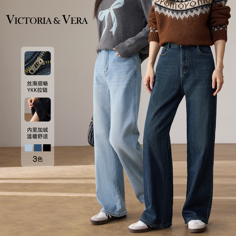 VICTORIA&VERA 加绒牛仔裤/加绒直筒长裤