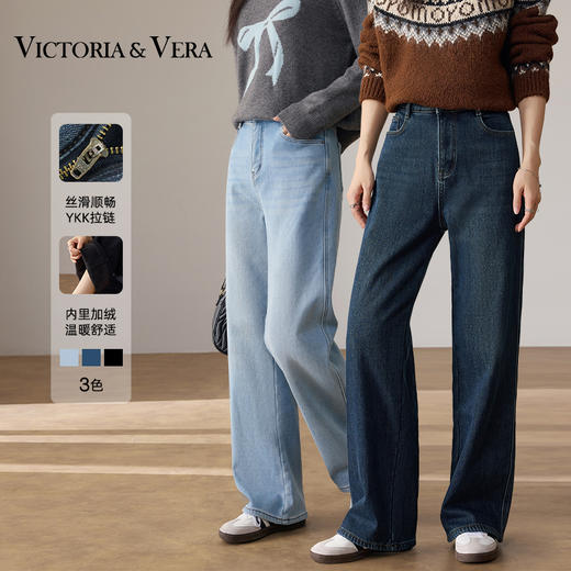 VICTORIA&VERA 加绒牛仔裤/加绒直筒长裤 商品图0