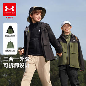 【12月-特惠福利】Under Armour安德玛儿童摇粒两件套253332362