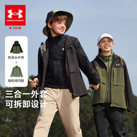 【12月-特惠福利】Under Armour安德玛儿童摇粒两件套253332362 商品图0