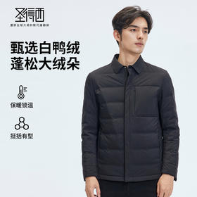 【门店同款&鸭绒】圣得西2025年冬季男士保暖舒适翻领羽绒服 
