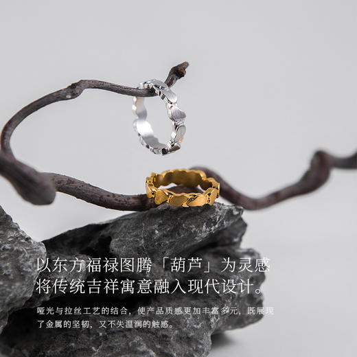 盐岛 葫芦系列单层拉丝戒指 商品图2