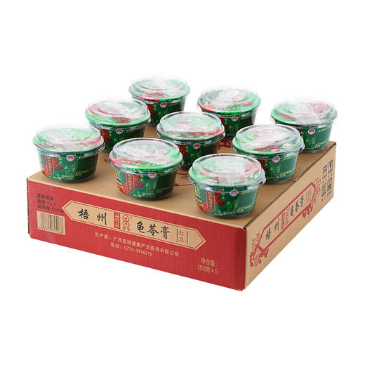 广西梧州双钱牌龟苓膏红豆碗装 180g*3碗/*9碗粒粒红豆零食下午茶特产 商品图8