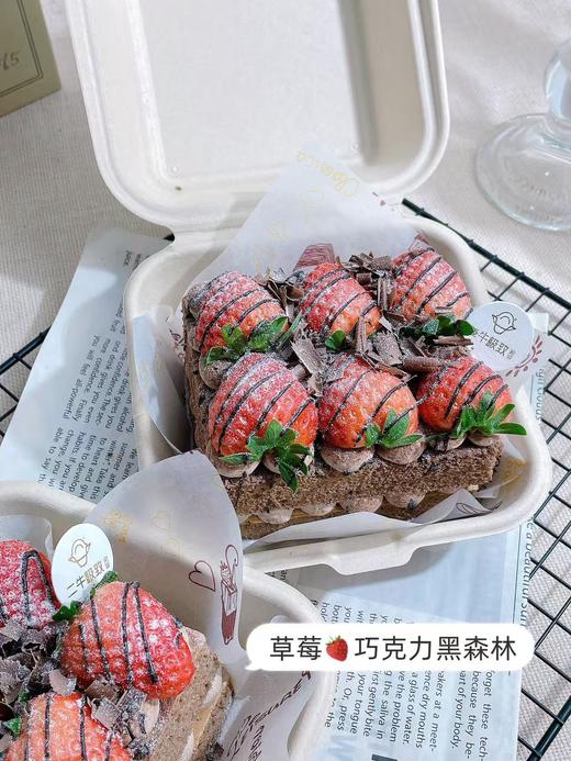 草莓巧克力黑森林 商品图0
