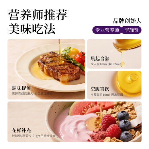 全食物日记*妆食记 紫苏籽油 750ml 方瓶 商品图4