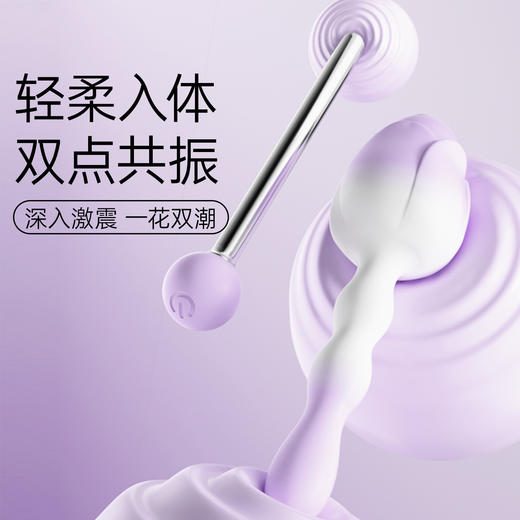 【FUNF花藏】震动棒情趣女用品成人玩具女性大尺度自慰器共用抽插 商品图1