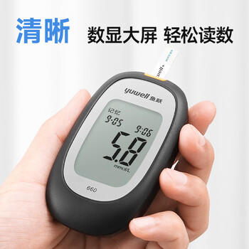 鱼跃（Yuwell）660血糖检测仪脱氢酶医用级孕妇家用高精准热卖爆款 仪器+100试纸 商品图2
