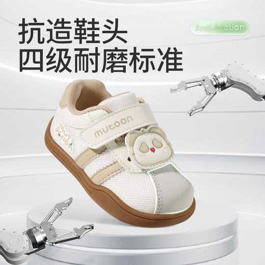 牧童2026春季新款学步机能鞋透气双网宝宝德训鞋儿童防滑机能鞋子 商品图5