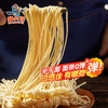 麻六记 四川凉面 280g/袋 商品缩略图2