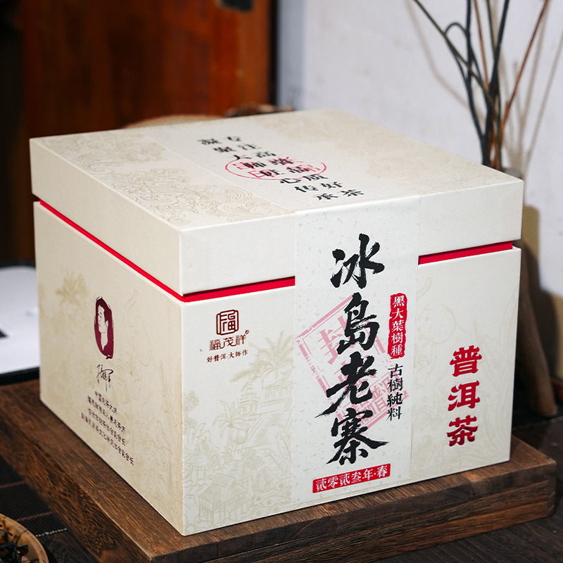 冰岛老寨核心原生贵族品种—黑大叶，风土不可复制，真正顶尖冰岛味，2023年冰岛老寨头春古树茶，仅10公斤！