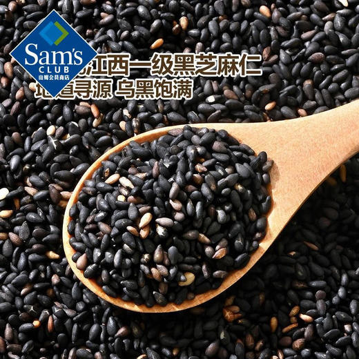【山姆限定】无糖芝麻酥 约10g/小袋装 商品图3