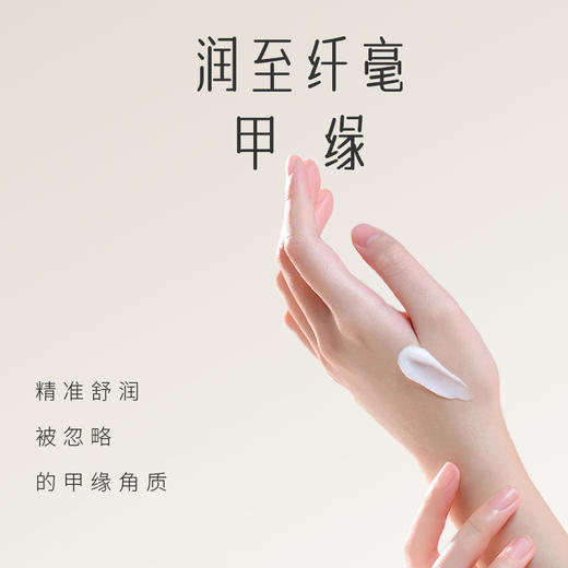 青彩山茶保湿护手霜礼盒装 保湿温和修护亮肤舒缓干燥 30g*3支/盒 商品图1