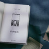重读鲁迅 许子东 著 商品缩略图2