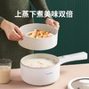 优益Y-DZG36 陶瓷釉多功能电煮锅+蒸笼 商品缩略图0